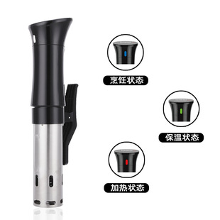 Sous Vide Low-Temperature Slow Cooker Vacuum Slow Cooker Cooking Defroster Steak Precise Temperature Control for Home Use