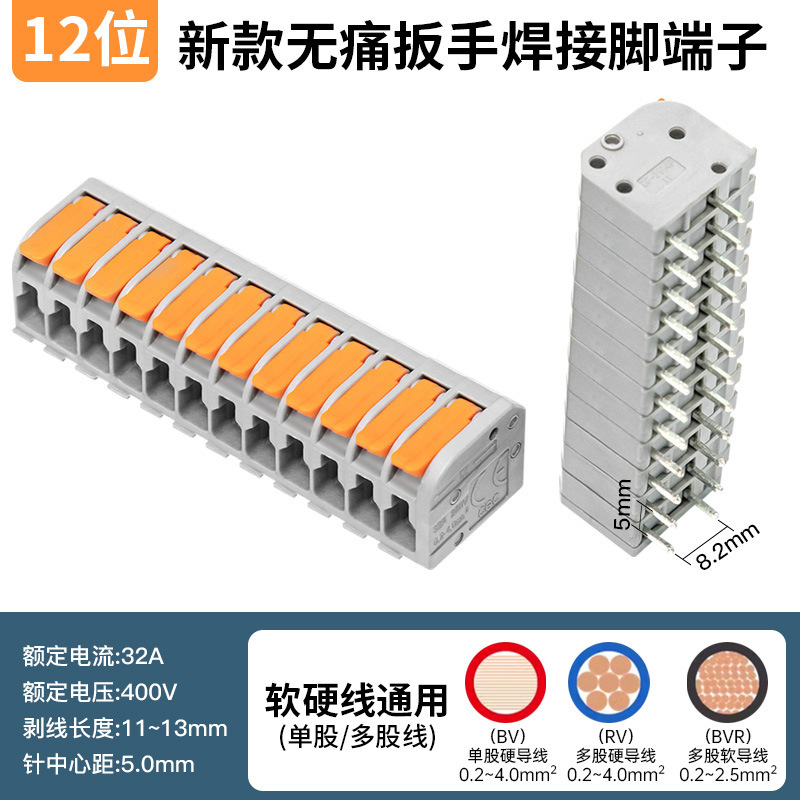 5.0mm ハイパワー クイックコネクト スプリング プッシュ式 PCB 端子台 ストレートピン 2 3 4 5 12P グレー グリーン ブルー|undefined