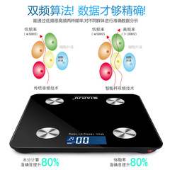 High-precision electronic scale, household body scale, rechargeable Bluetooth electronic weighing body fat scale, commercial gram scale