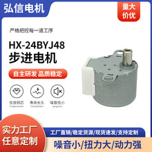 HX-24BYJ48M늙C܇dܟ΢R_늄әCС