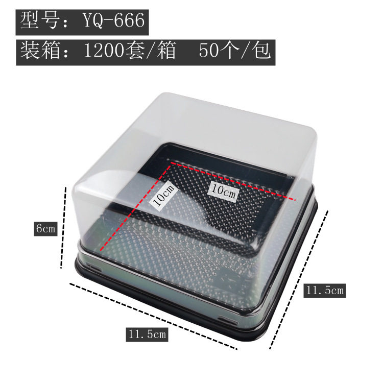 Embalaje para hornear cuadrado caja de pastel de múltiples capas antigua caja de mousse temprano bacterias de ácido láctico tapa transparente fondo blanco y negro