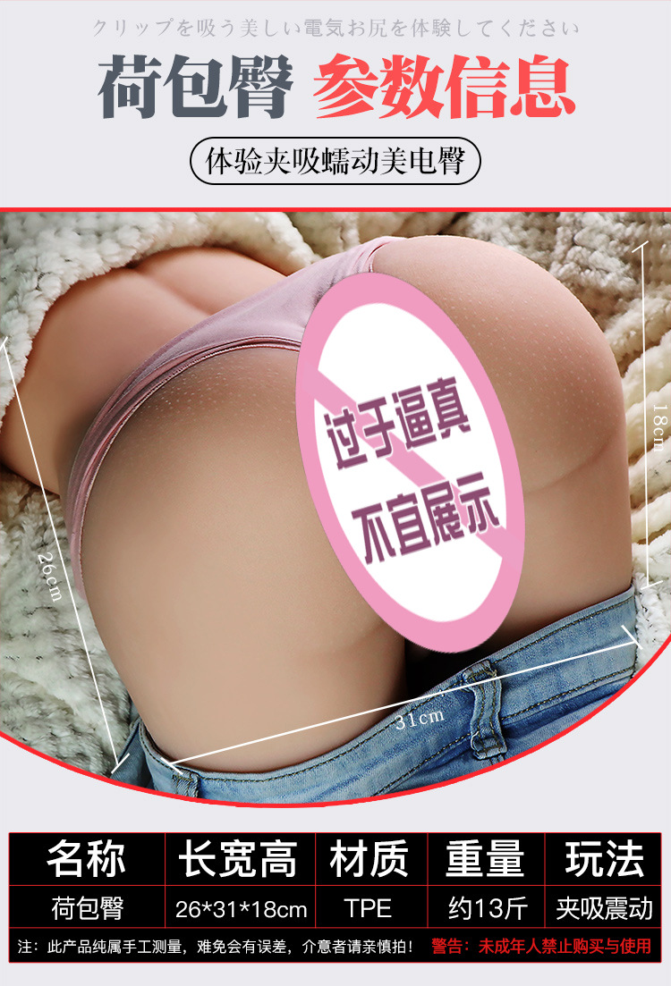 Jiuai Half-Body Male Masturbator TPE Torso with Vibration, Flesh Tone — detail image 18