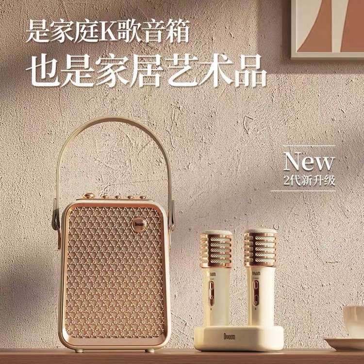 Divoom Karaoke Audio Microphone All-In-One Home Wireless Bluetooth Speaker Singing Microphone Home Ktv