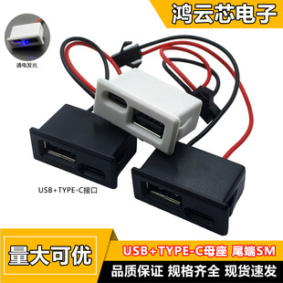 Cĸ+2.0Aĸ����һ��ˮĸ���p�ڻ���һ�wʽ���߳�늲��TYPE-C�S��
