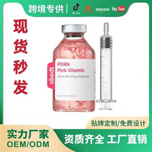 �羳�F؛ PDRN���Ľz���AҺ PINK VITAMINˮ���Q�z��ƿ���o������