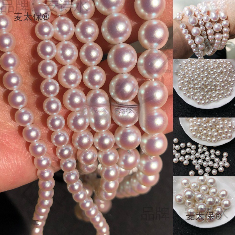 仿天然日本珍珠全孔极强粉光幻彩仿珍珠白色手链项链饰品配麦太保