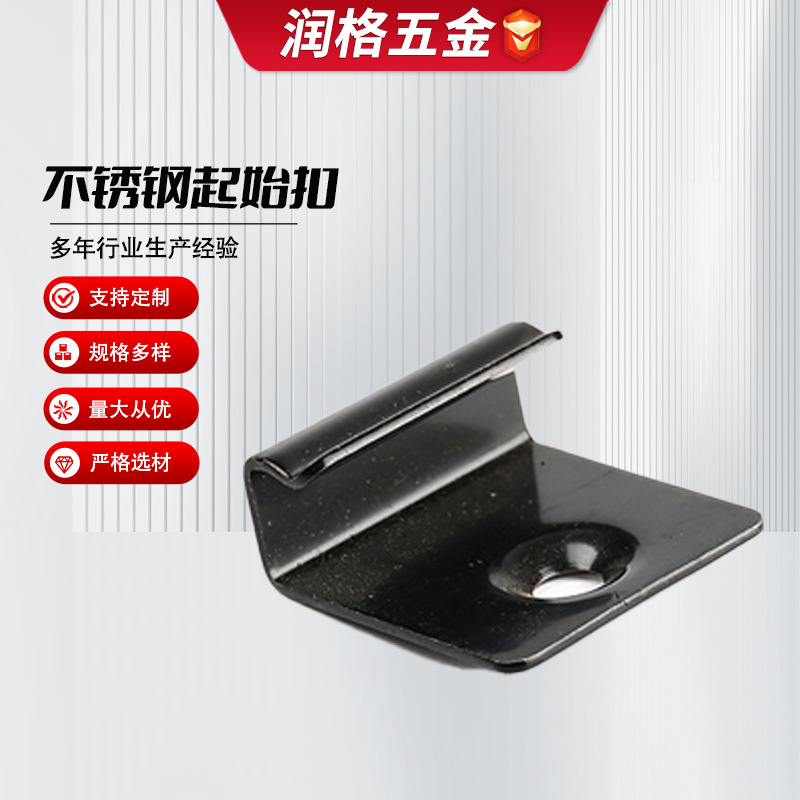 五金地板扣件起始扣304不锈钢源头厂家塑木地板起边收边卡扣