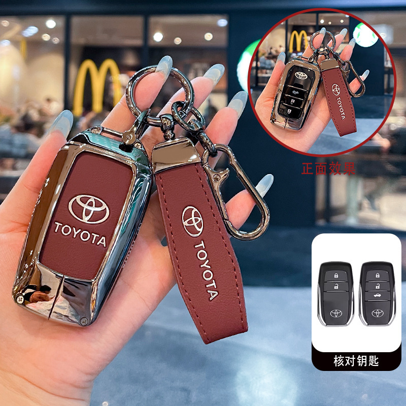 Toyota Camry 키 커버에 적합 Prado Corolla RAV4 Previa 자동차 버클 쉘