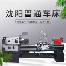 沈阳普通车床CA6140高精度工业级车床金属切削CA6150卧式沈阳普车