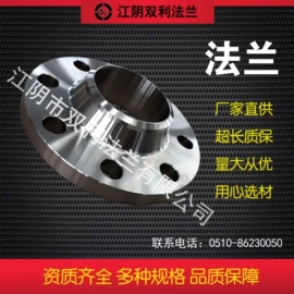 法兰;CNC加工;法兰盘