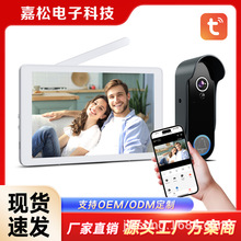 8寸触摸屏智能无线可视门铃手机涂鸦APP高清红外夜视10国语言