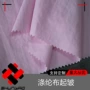 微绉纹理起皱全涤春亚纺