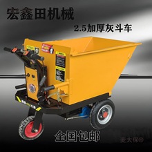 工地电动三轮车建筑工地斗车三轮翻斗车搬运水泥养殖翻斗农麦太保