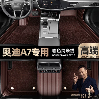 Clean, Odor-Free, Double-Layer Starry Sky Carpet — Ayaqaltılar (Kovriklər) - take-a-photo-of-the-car-model-year-and-leave-a-message-coffee-colored-leather-coffee-colored-nano-fleece-double-layer-model