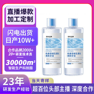 oem�����ܹ��վS����E���������̝������տsë�����n���wɫ���AҺ