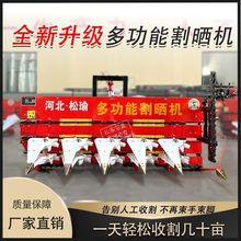 玉米割晒机收割机小型家用多功能手扶割草机谷子牧草油菜苜蓿辣椒