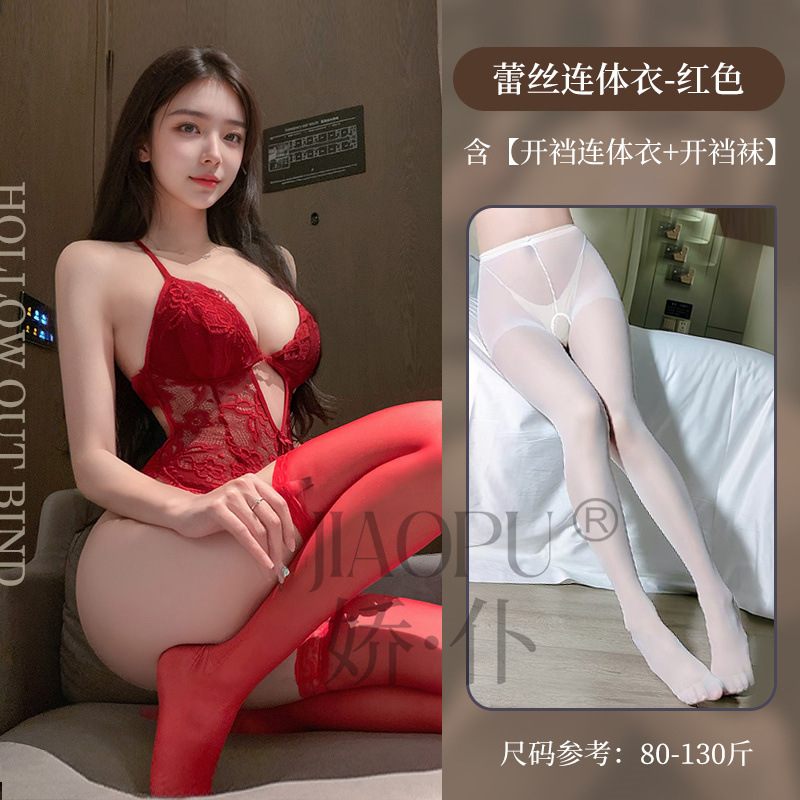 레드 + 오픈 양말