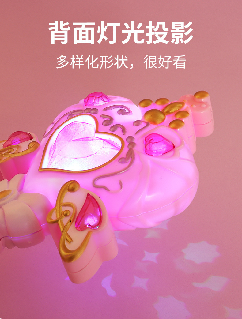 复制_儿童魔法灯光音乐仙女棒公主小魔仙女孩礼物.jpg
