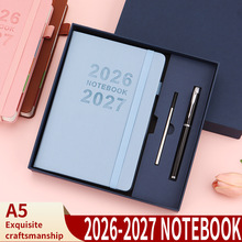 2026-2027Ӣ���ճ̱��羳����������ƻ���Ч���ֲ�ʼǱ�����