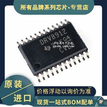 ԭװ DRV8912 HTSSOP-24 DRV8912QPWPRQ1 ������ͨ������������IC