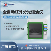 Vͨ ȫԄӼtֹy̓xUPW-OIL1000NȫԄˮ|zyx