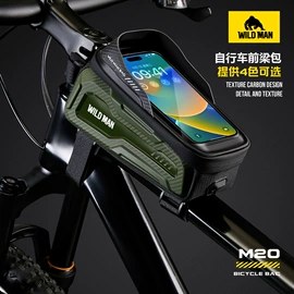 自行车包;其他骑行用品;骑行背包