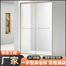 厂家一字型淋浴房移门钢化玻璃简易洗澡房淋浴隔断屏风干湿分离