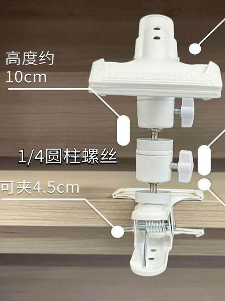 金属画板大力夹子手机云台编绳工具刺绣万向桌面支撑架支架可调节