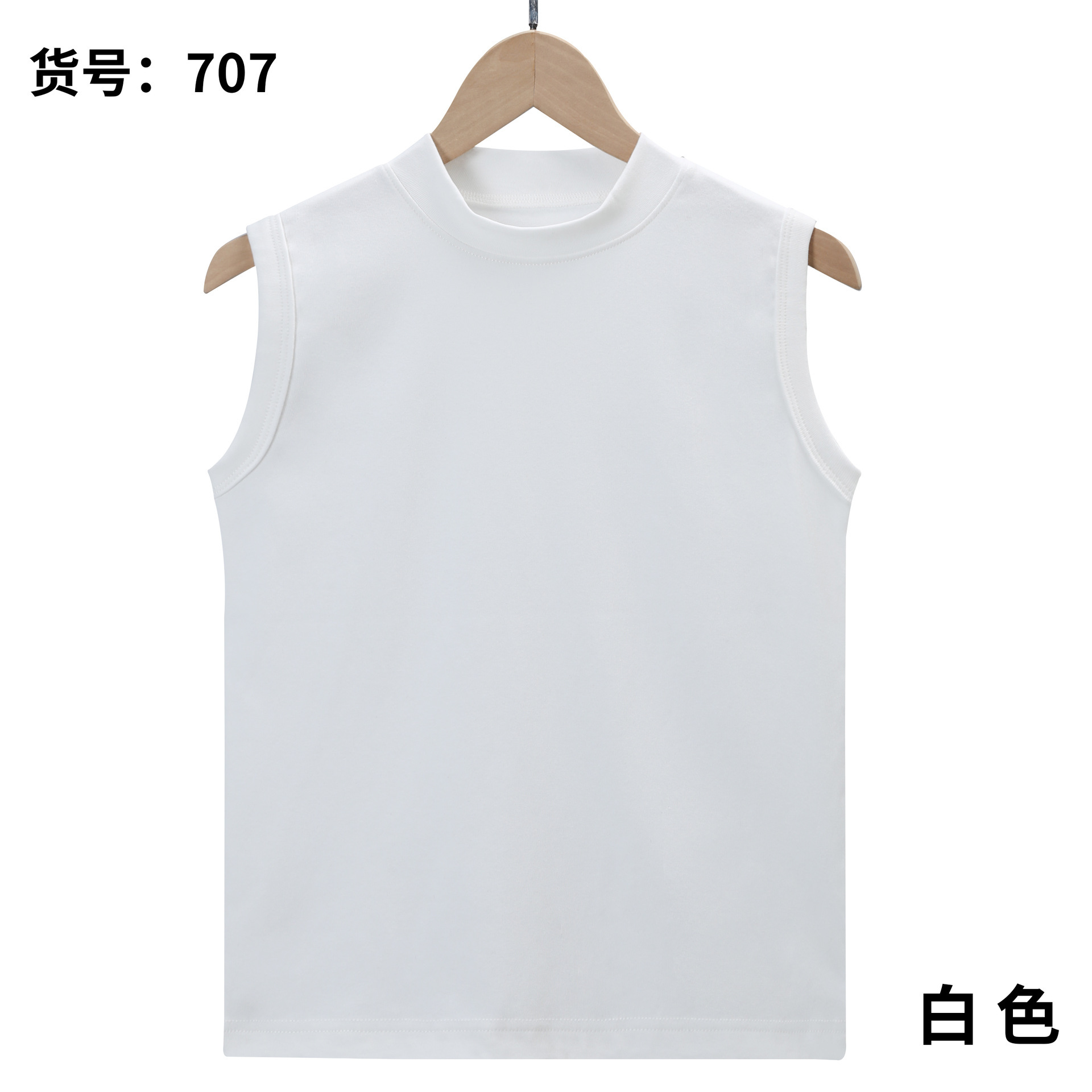 편안한 면 여성 하프 터틀넥 조끼 707 화이트