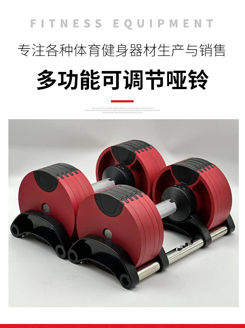 Adjustable Dumbbells for Men Fitness Home Dumbbell Set Sturdy Incremental Adjustable Weight Dumbbell Combination