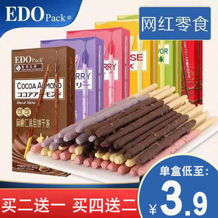 edo Pack�T��ɰ��ɿ������L�lɊA�İ��W�t��ʳС�����eʳƷ
