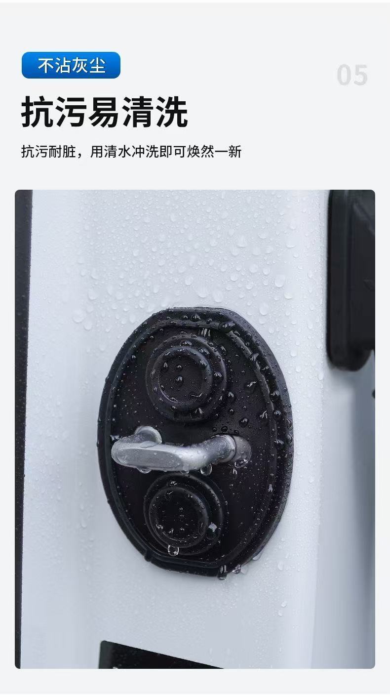 Car door shock-absorbing cushion pad, car door lock protection cover, door lock cover protective pad, anti-collision sticker, silicone noise reducer