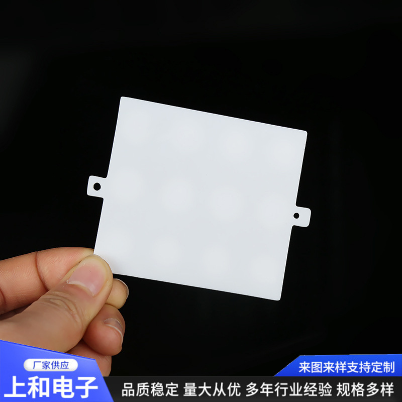 厂家供应生产高亮汽车仪表导光纸 LED背光源导光板背光板