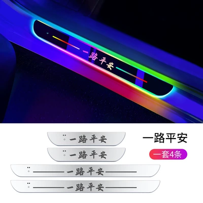 Dekorativ pedal başlıqları, Car Door Welcome Light Strip - have-a-safe-trip-two-back-doors
