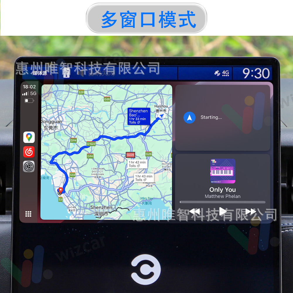 WIZCAR A1 for Dongfeng Honda Guangqi Honda Honda eNS1 eNP1