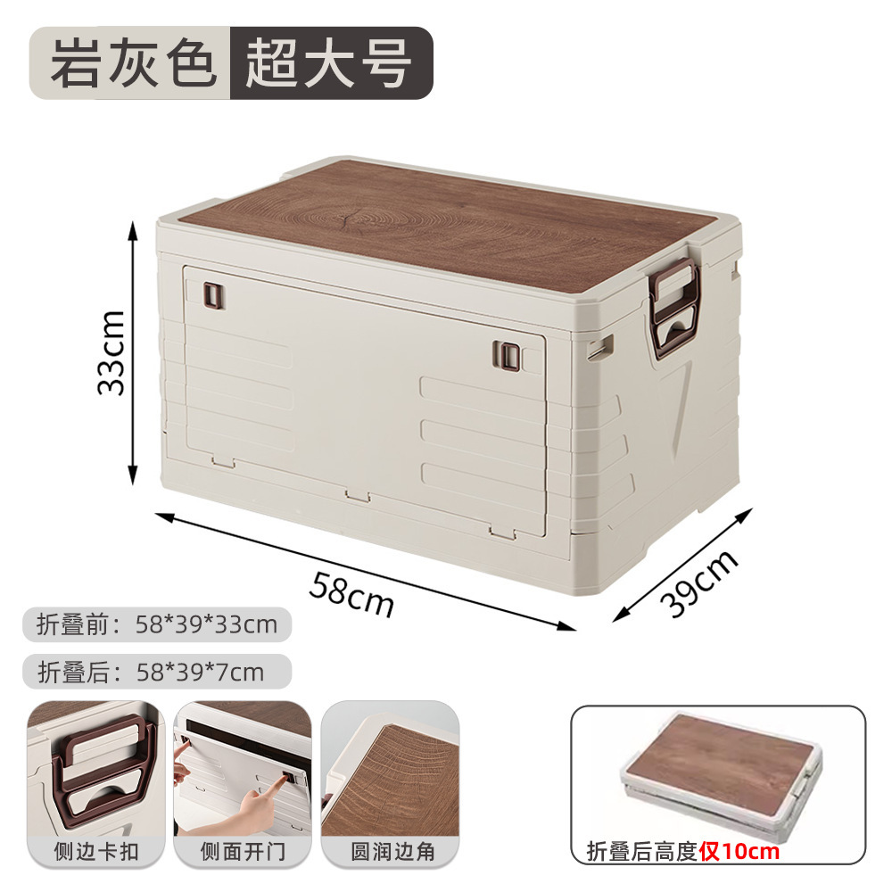Caja de almacenamiento al aire libre a prueba de polvo doméstica portátil plegable caja de camping grande sin instalación caja de almacenamiento plástico al por mayor