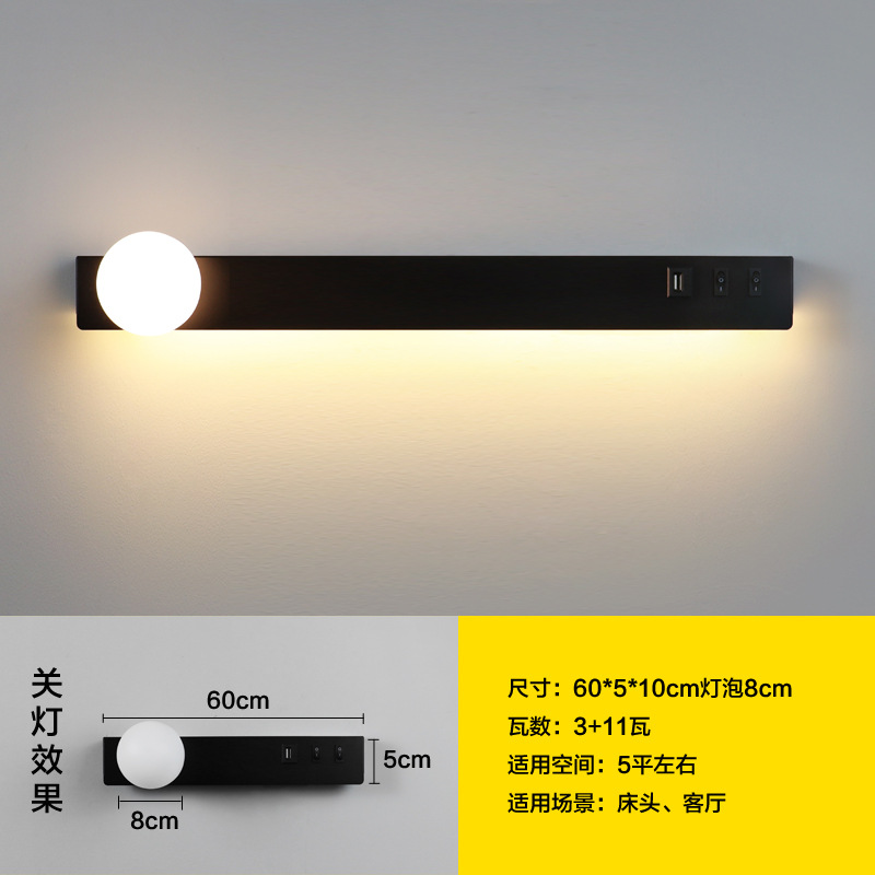 Cabecera nórdica SUB lámpara de pared dormitorio sala de estar pared creativa minimalista moderna decoración de hotel de lectura luces rotativas