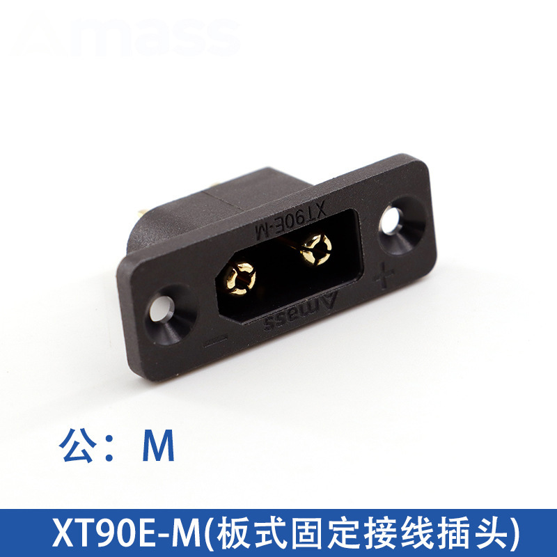 原装AmassXT30U大电流对接锂电池充电插头XT60H-F航模插头XT90S|undefined