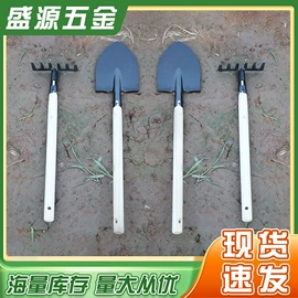 铲子;耙子;其他园林工具