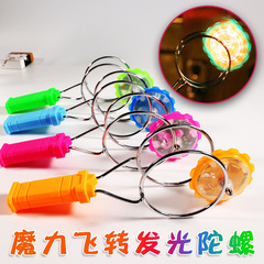 益智陀螺玩具兒童新款自動發光電動閃光魔力飛轉手搖軌道磁力陀螺