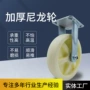 载重工业定制重型脚轮