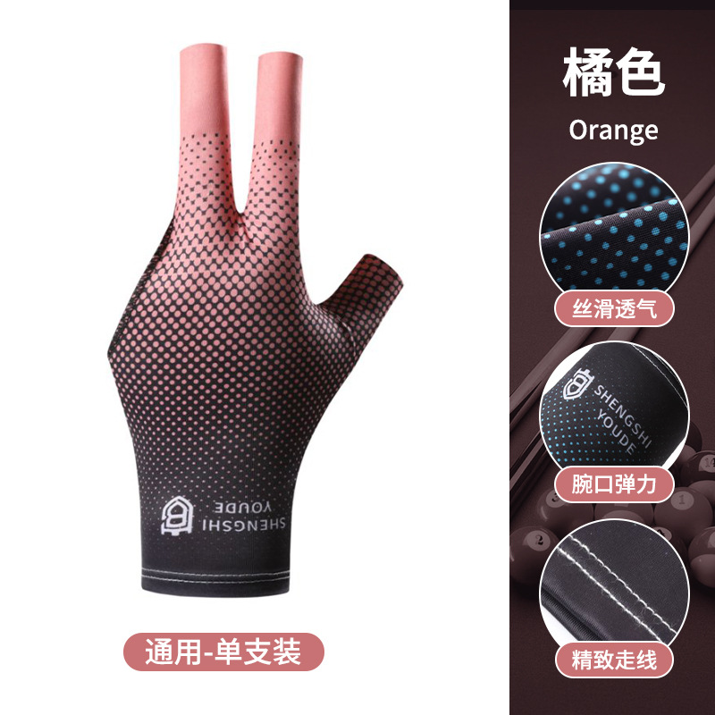 오렌지 그라데이션-싱글 팩