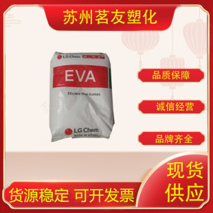 ��ī��EVA�n��LG EA33045���ۼ���͸�����Y�Kճ�ӄ�ճ�ԉT����
