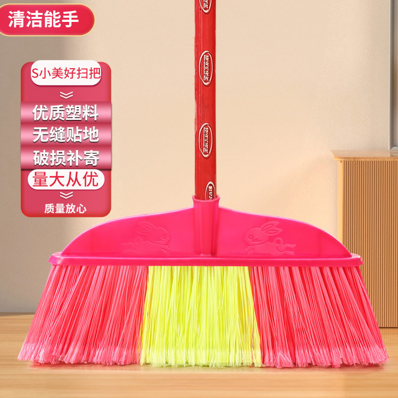 Double Rabbit Open Silk Hard Hair Plastic Wood Broom Single Household Sanitation Sweeping Water Outdoor Broom Head Wholesale School Factory