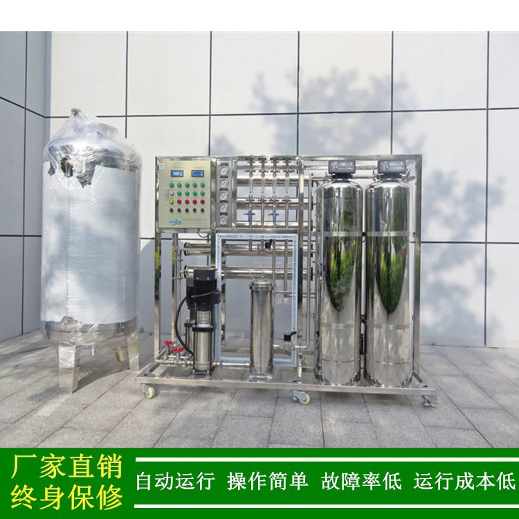 无菌纯化水机组口罩生产用2t/h二级反渗透纯化水设备绿健厂家供应