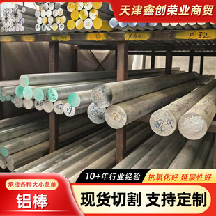 5A05�X��6061/6063/7075���ĈA�X���X�Ͻ������X��S�����l