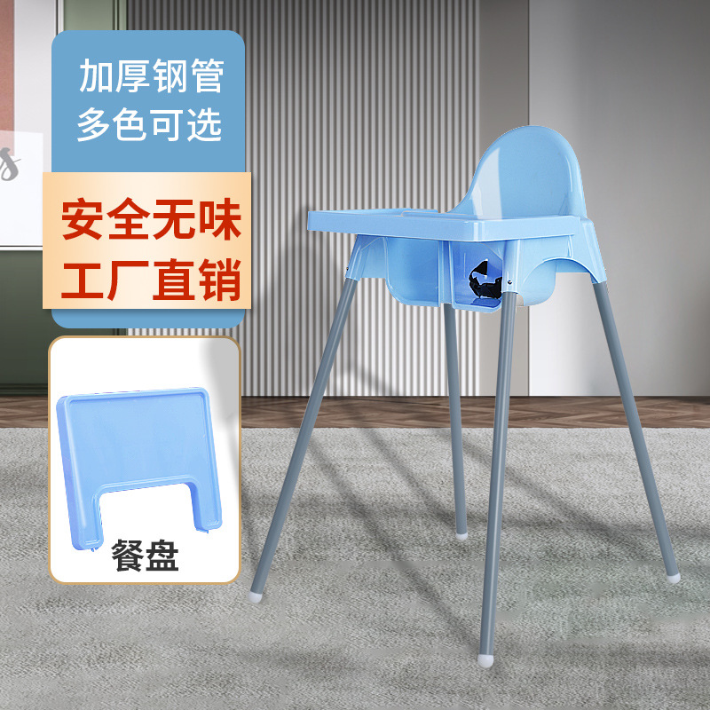 Silla de bebé transfronteriza Silla de comedor de bebé Restaurante Silla de alimentación infantil para niños Silla de comedor Asiento de bebé al por mayor