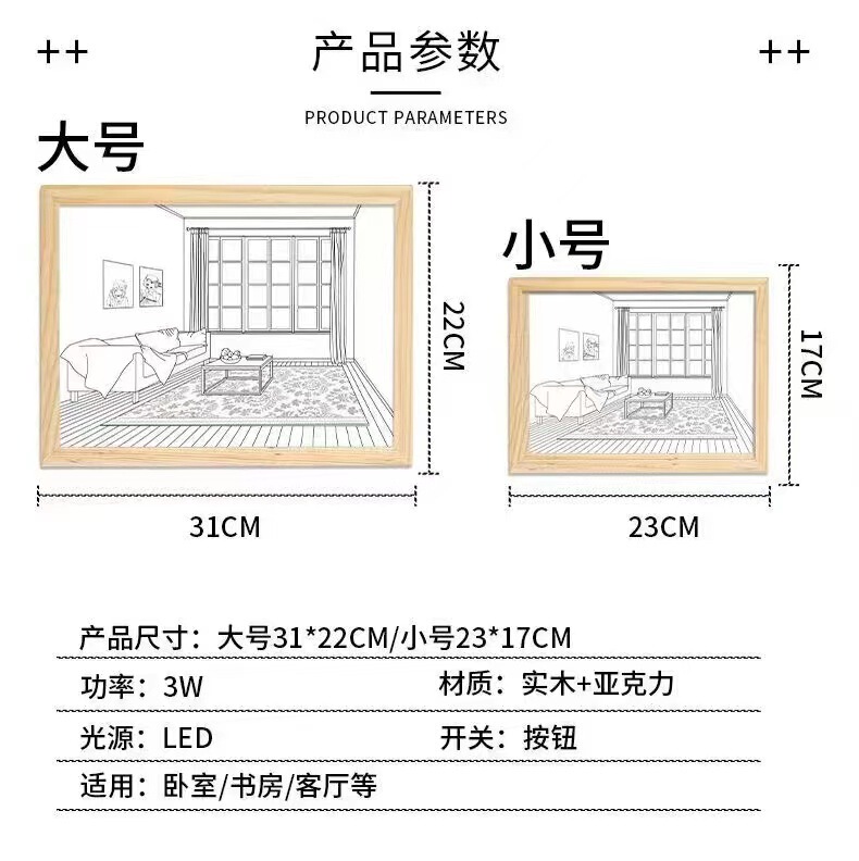 Internet Celebrity Hot Style Table Lamp diy Solid Wood Photo Frame Lighting Painting Living Room Bedroom Decorative Painting LED Luminous Night Light Set Table