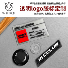 �轺��PVC�����·�װЬñ����̱���ܱ�����logo����ܲ��궨��