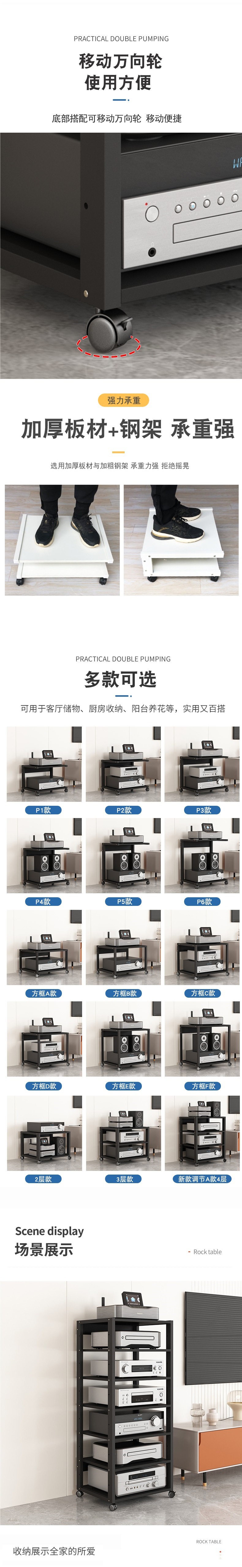 Home Living Room Multi-Layer Amplifier Cabinet Mobile Speaker Stand Mixer Home Theater Storage Bracket Rack